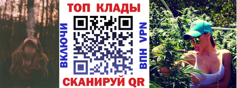 Цена Северская Канабис Меф Cocaine ГАШИШ