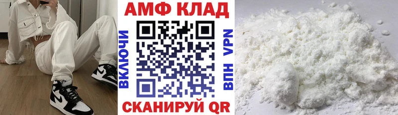 Амфетамин VHQ  Северская 