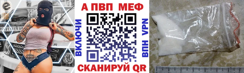 A PVP крисы CK  сайты даркнета наркотические препараты  Северская 