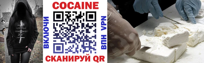 COCAIN Columbia  купить наркотики цена  Северская 