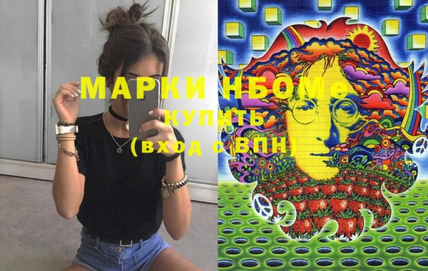 МДМА Алексеевка