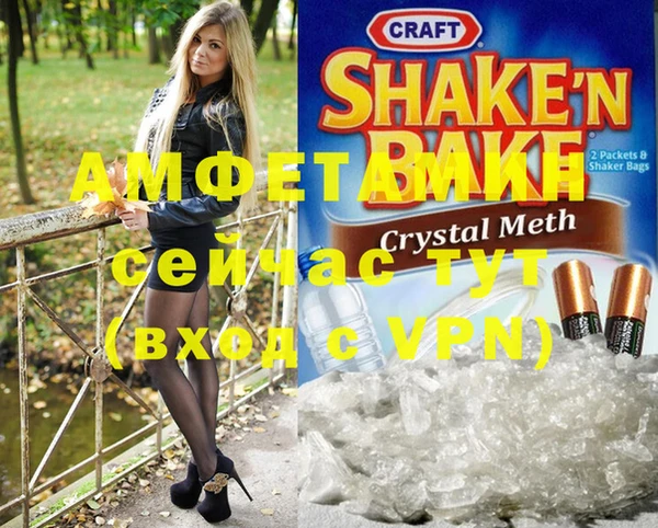 герыч Абинск