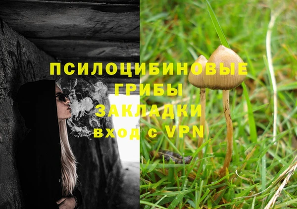 герыч Абинск