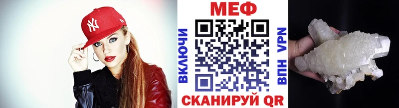 Мефедрон мука  мориарти состав  Северская 