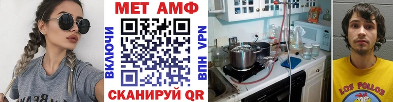 как найти закладки  Северская  Метамфетамин кристалл 