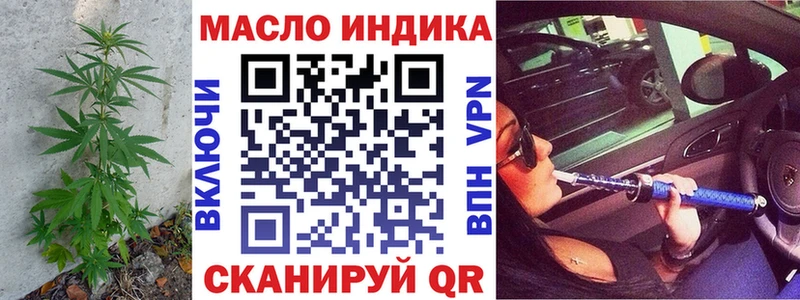 цена   Северская  Дистиллят ТГК вейп с тгк 