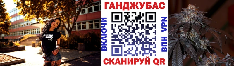 наркота  Северская  МАРИХУАНА сатива 